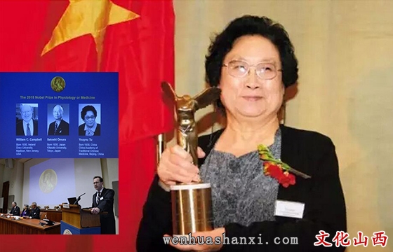 屠呦呦获2015诺贝尔生理学或医学奖   10月5日北京时间17时30分，瑞典卡罗琳医学院在斯德